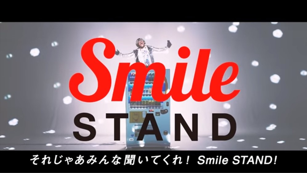 DyDo Smile STAND