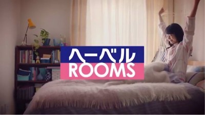 へーベルROOMS 「たのしい通勤」篇