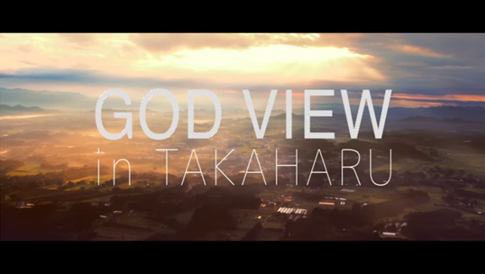 宮崎県高原町 PR動画 “GOD WALK in TAKAHARU 天孫降臨少女”