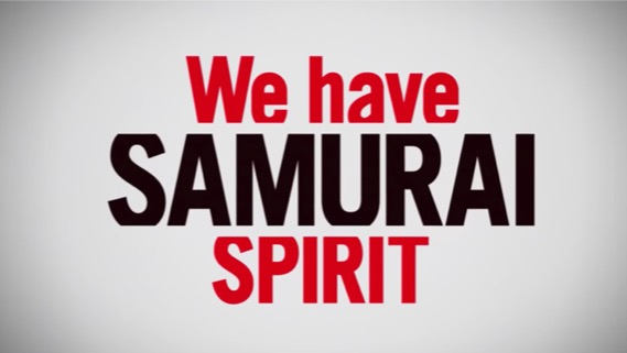 日本通運　日通×侍ジャパン「SAMURAI SPIRIT 2017」篇