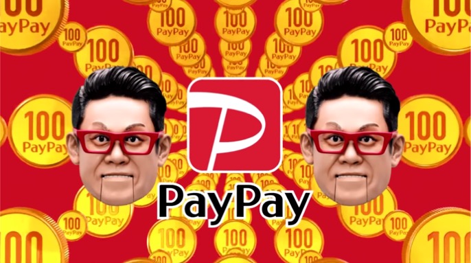 PayPay