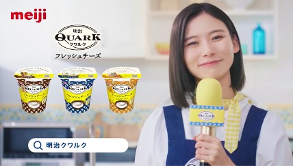 明治QUARK 朝日奈央のわくわくクワルクレシピ